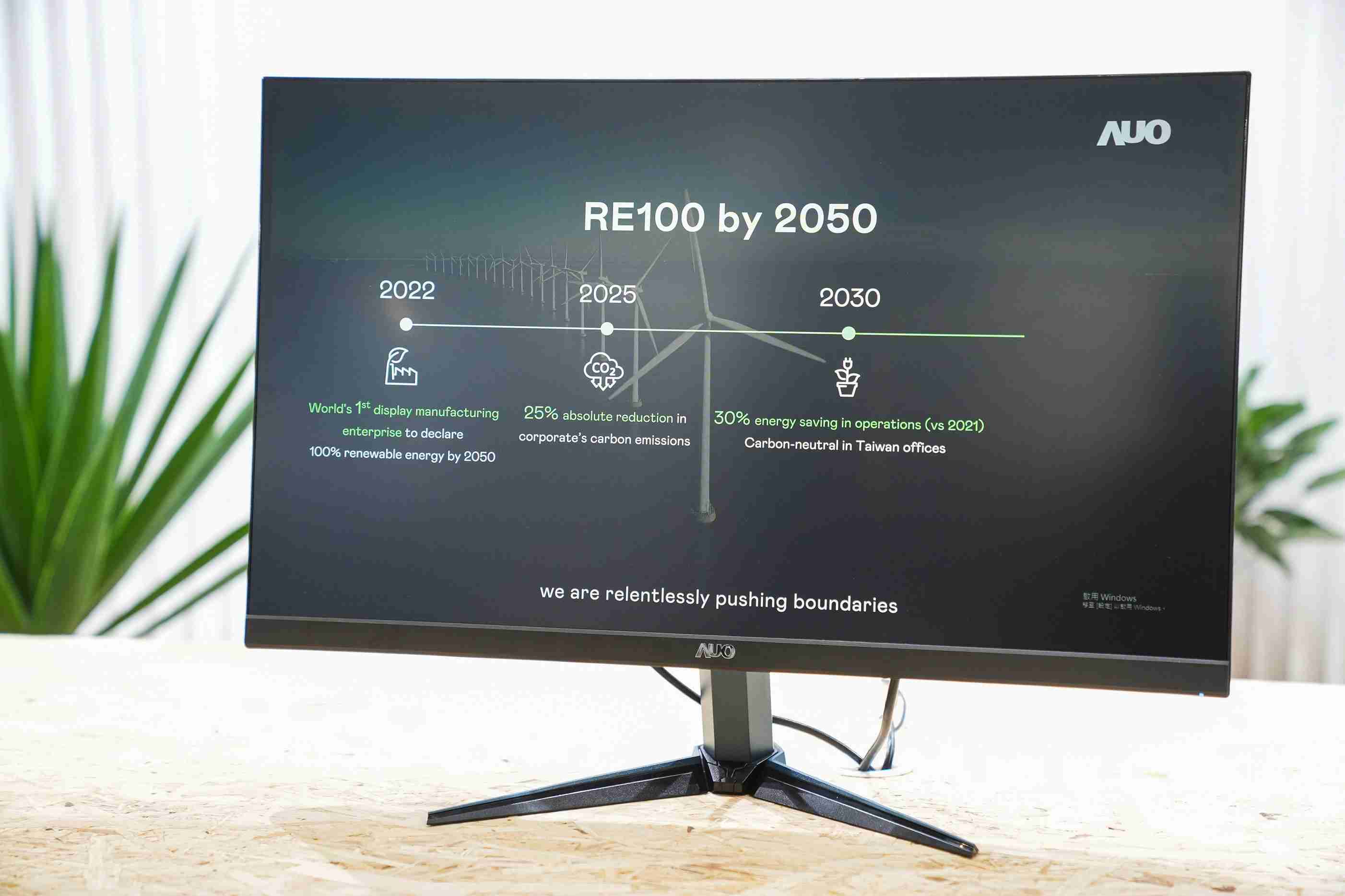 尊龙z6关注产品生命周期各阶段的永续性，，，携手客户、、供货商实践永续原物料，，积极将再生原物料导入绿色产品，，，在DJSI永续原物料项目获得同产业最高分